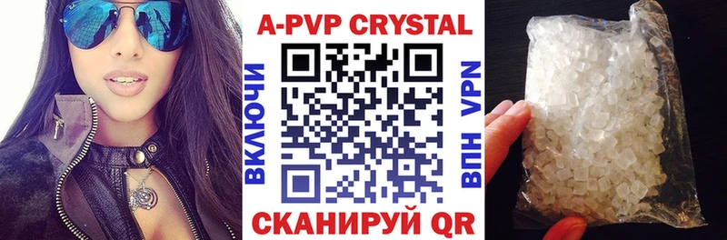 Альфа ПВП крисы CK  Ивантеевка 