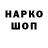 Печенье с ТГК конопля Alan Alijonov
