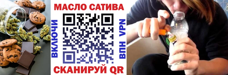 Печенье с ТГК марихуана  mega ссылка  Ивантеевка  наркота 