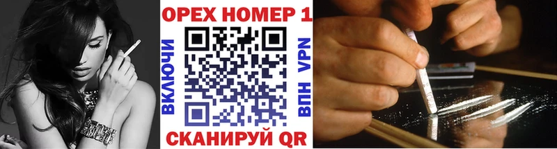 Cocaine Эквадор наркотики Ивантеевка