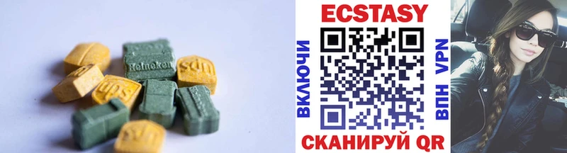 Ecstasy XTC  Ивантеевка 