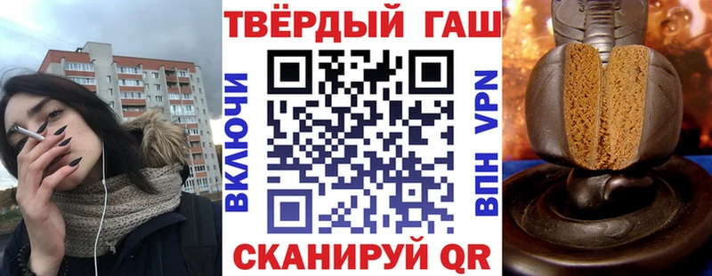 ГАШ Изолятор  Ивантеевка 