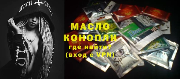 дживик Волоколамск