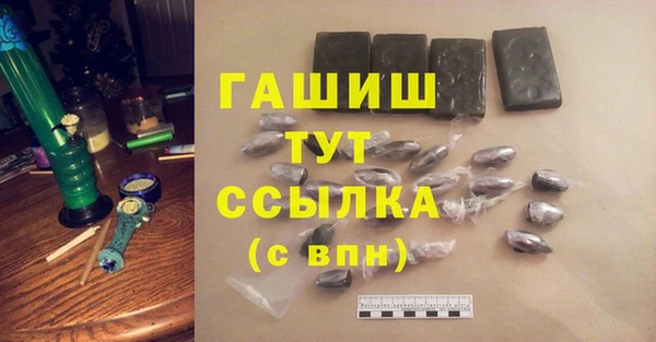 соль ск Володарск