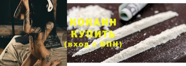 соль ск Володарск