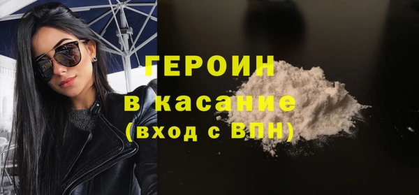 первитин Волосово