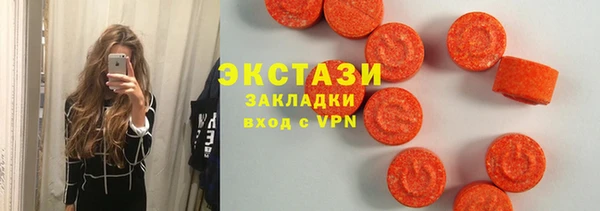 ALPHA-PVP Вяземский