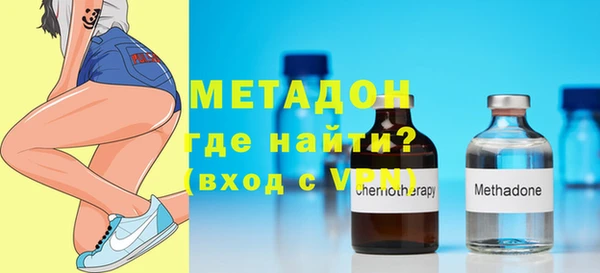 соль ск Вязьма