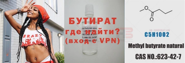 соль ск Володарск