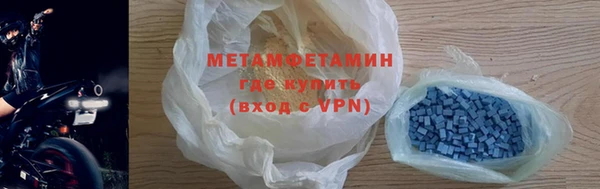 первитин Волосово