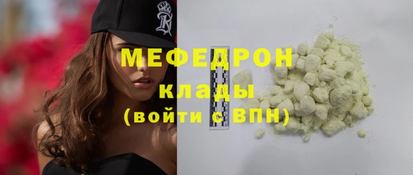 соль ск Володарск