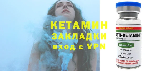 соль ск Вязьма