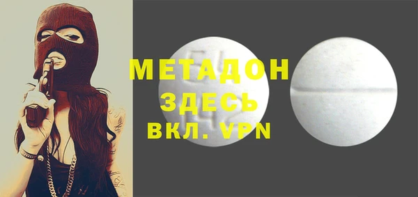 ALPHA-PVP Вяземский