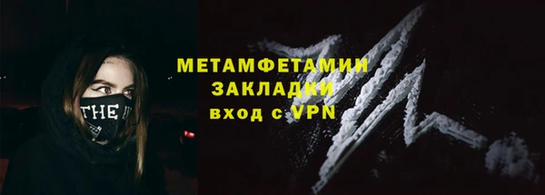 первитин Волосово