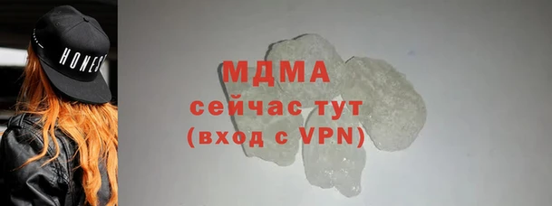 дживик Волоколамск