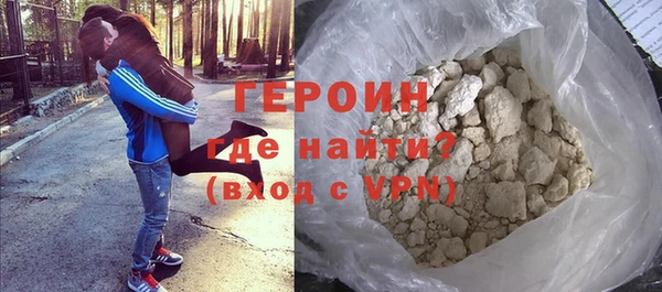 первитин Волосово