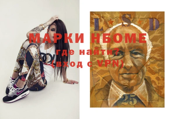 дурь Вязники
