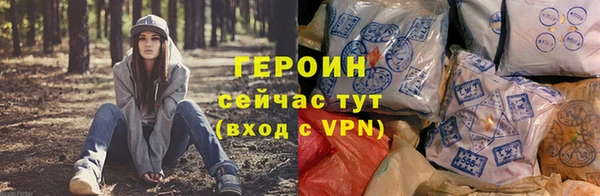 соль ск Володарск
