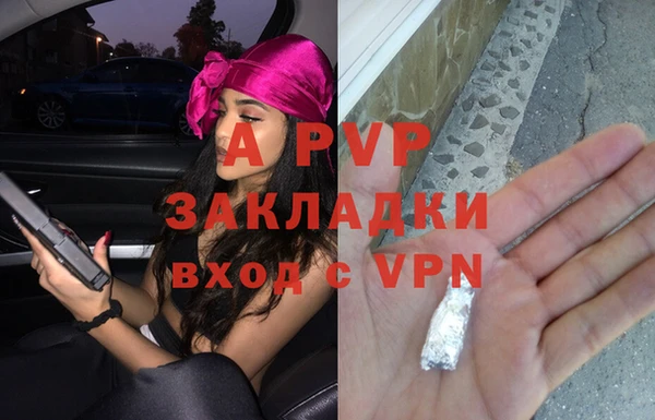 ALPHA-PVP Вяземский