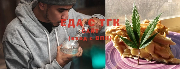 соль ск Вязьма