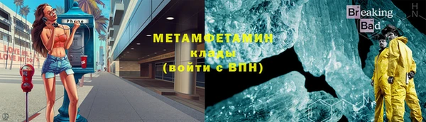 первитин Волосово