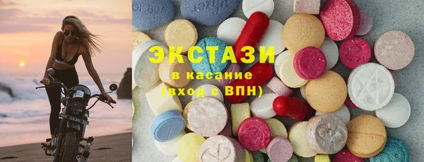 первитин Волосово