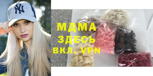 соль ск Вязьма