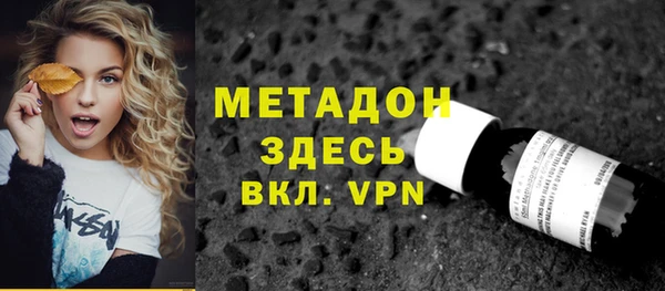соль курить ск Тайга