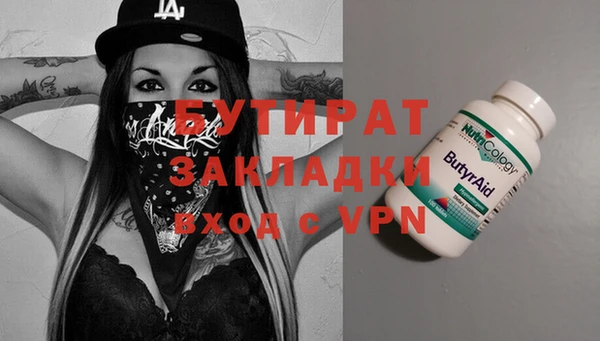 spice Сясьстрой