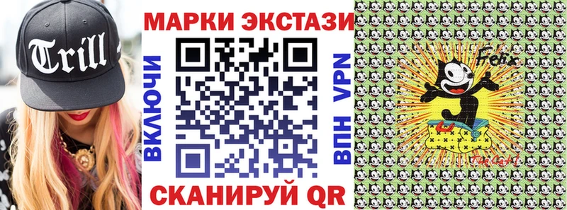 цена наркотик  Ивантеевка  Марки 25I-NBOMe 1,8мг 