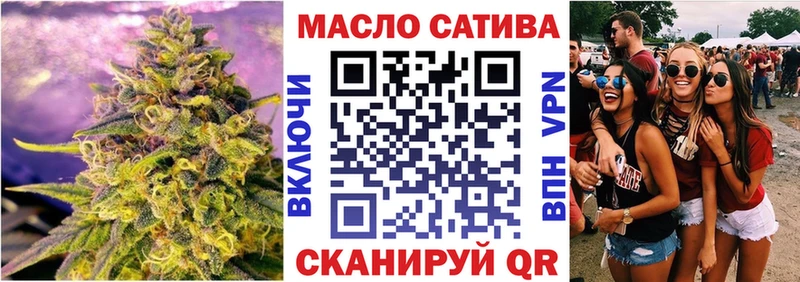 ТГК концентрат  darknet официальный сайт  Ивантеевка 